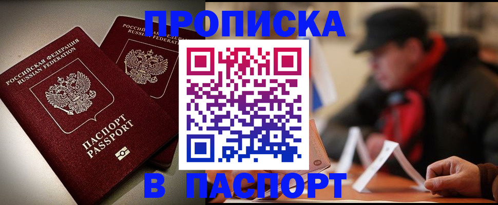 подбор собственника для регистрации в Железноводске
