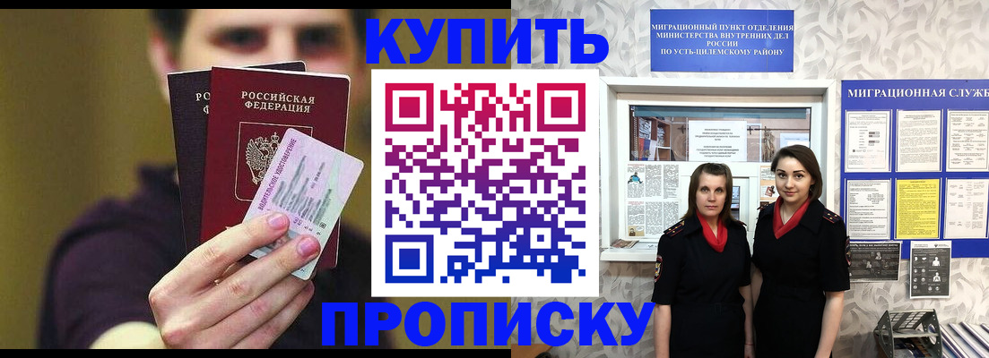помощь с регистрацией через МФЦ в Железноводске